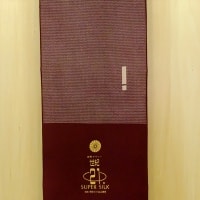 北九州、きもの、小倉、小物