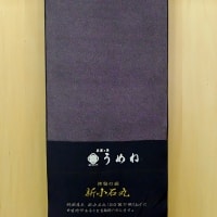 北九州、きもの、小倉、小物