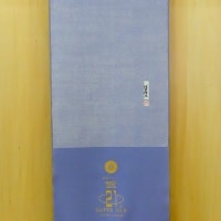 北九州、きもの、小倉、小物