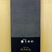 北九州、きもの、小倉、小物