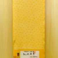 北九州、きもの、小倉、小物