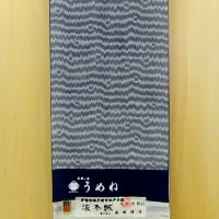 北九州、きもの、小倉、小物